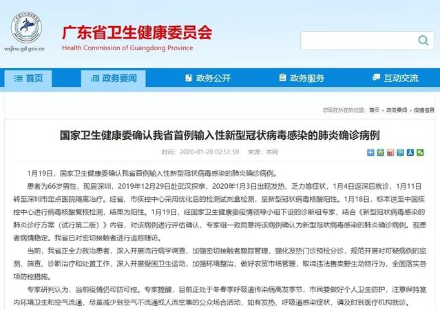 微信图片_202001201523191.png