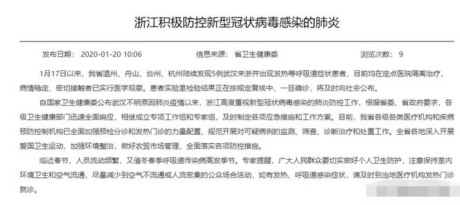 微信图片_202001201523192.png