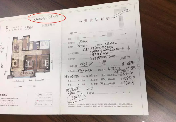 微信图片_202001201604357.png