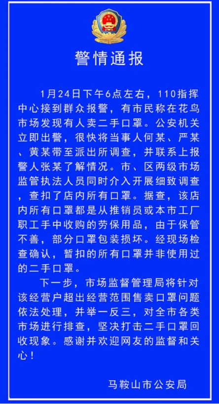 360截图20200126135945864.jpg