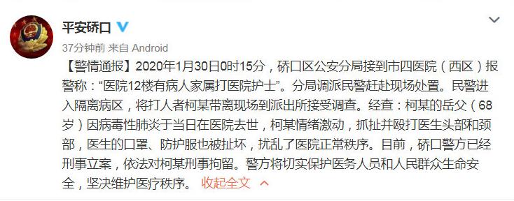 1580442883165930.jpg 360截图20200131115436525.jpg