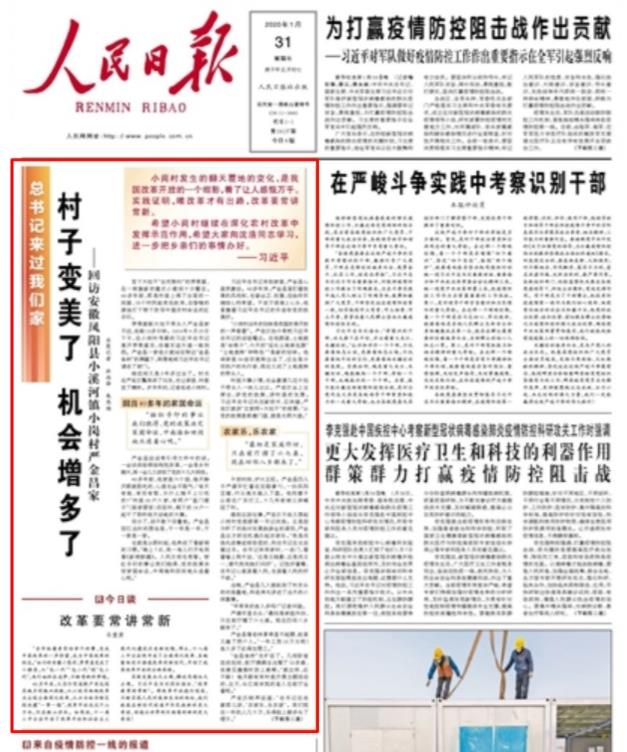 360截图20200131144842505.jpg