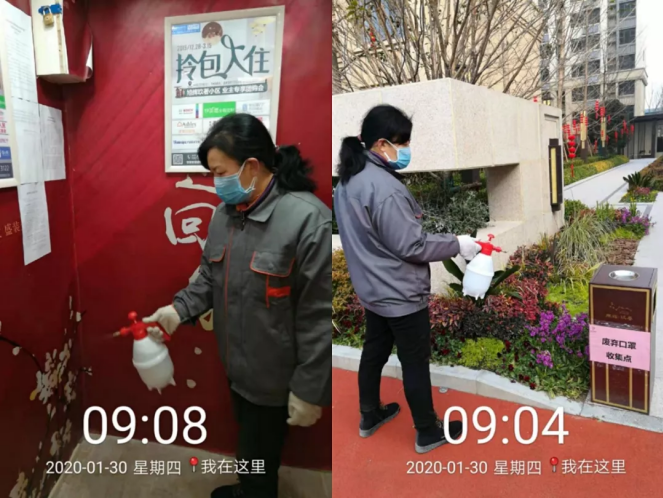 微信截图_20200131172956.png