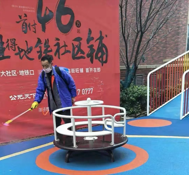 微信截图_20200131173005.png