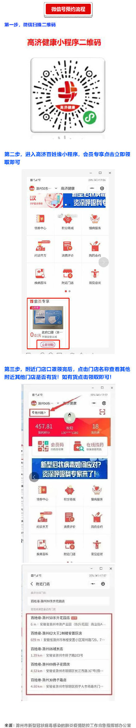006UFt3bly1gbg5b4eum5j30dc2trqci.jpg
