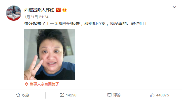1580523639591342.png 微信截图_20200201102114.png