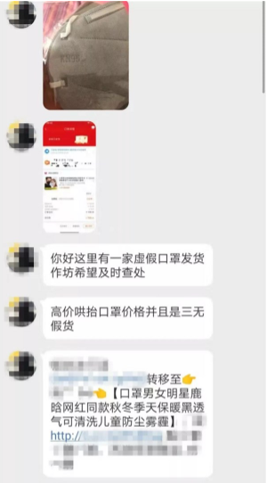 1580524664220882.png 微信截图_20200201103434.png
