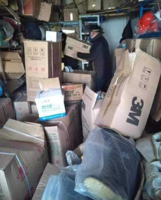 360截图20200201105203588.jpg