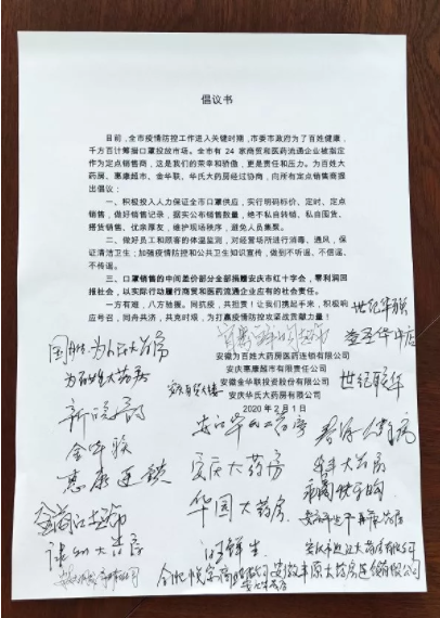 微信截图_20200202093552.png