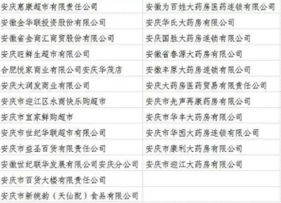 微信截图_20200202093606.png