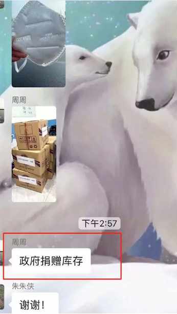 微信截图_20200202134544.png