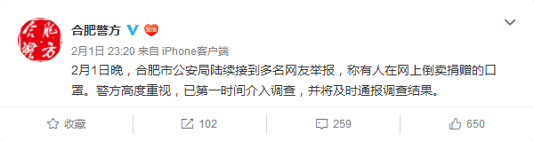 微信截图_20200202135216.png
