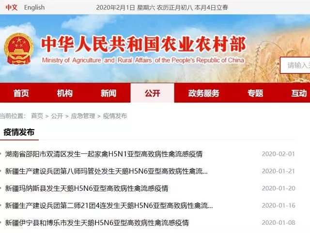 微信截图_20200202141854.png