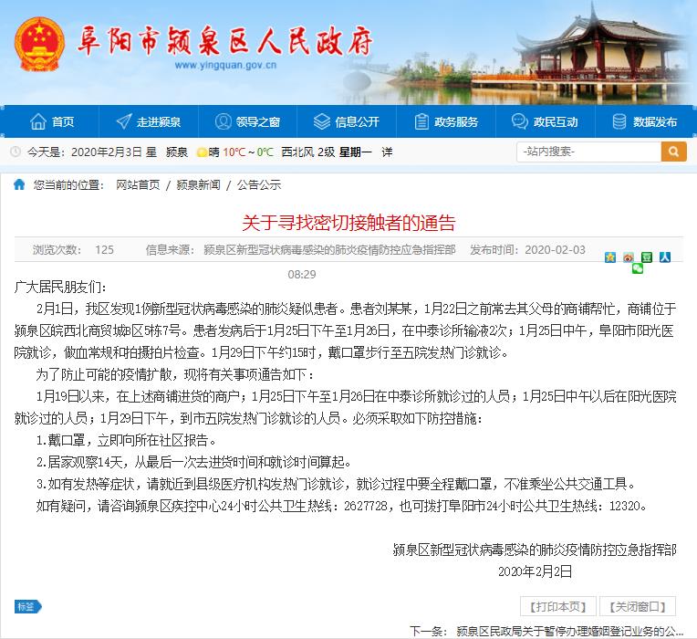 360截图20200203120710258.jpg