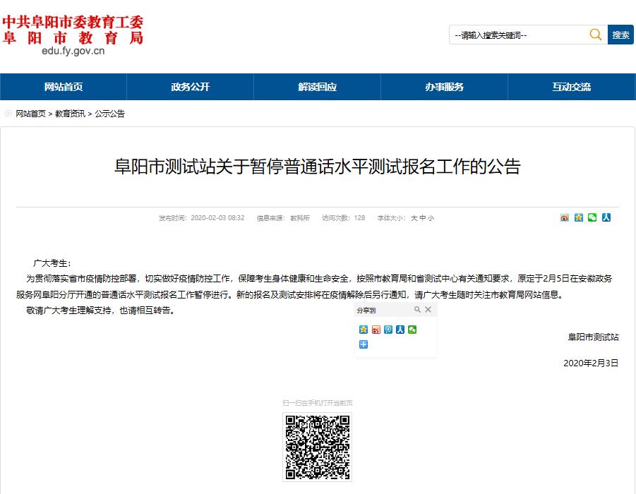 360截图20200203135738586.jpg