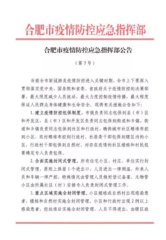 微信图片_20200205161405.jpg
