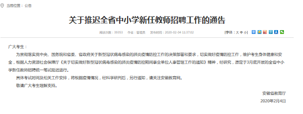 1580953632633427.png 微信截图_20200206094625.png