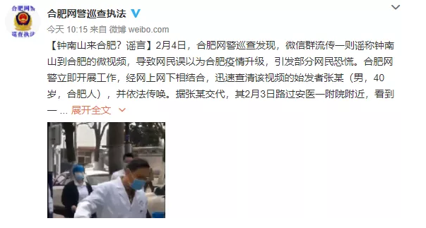 微信截图_20200206135849.png