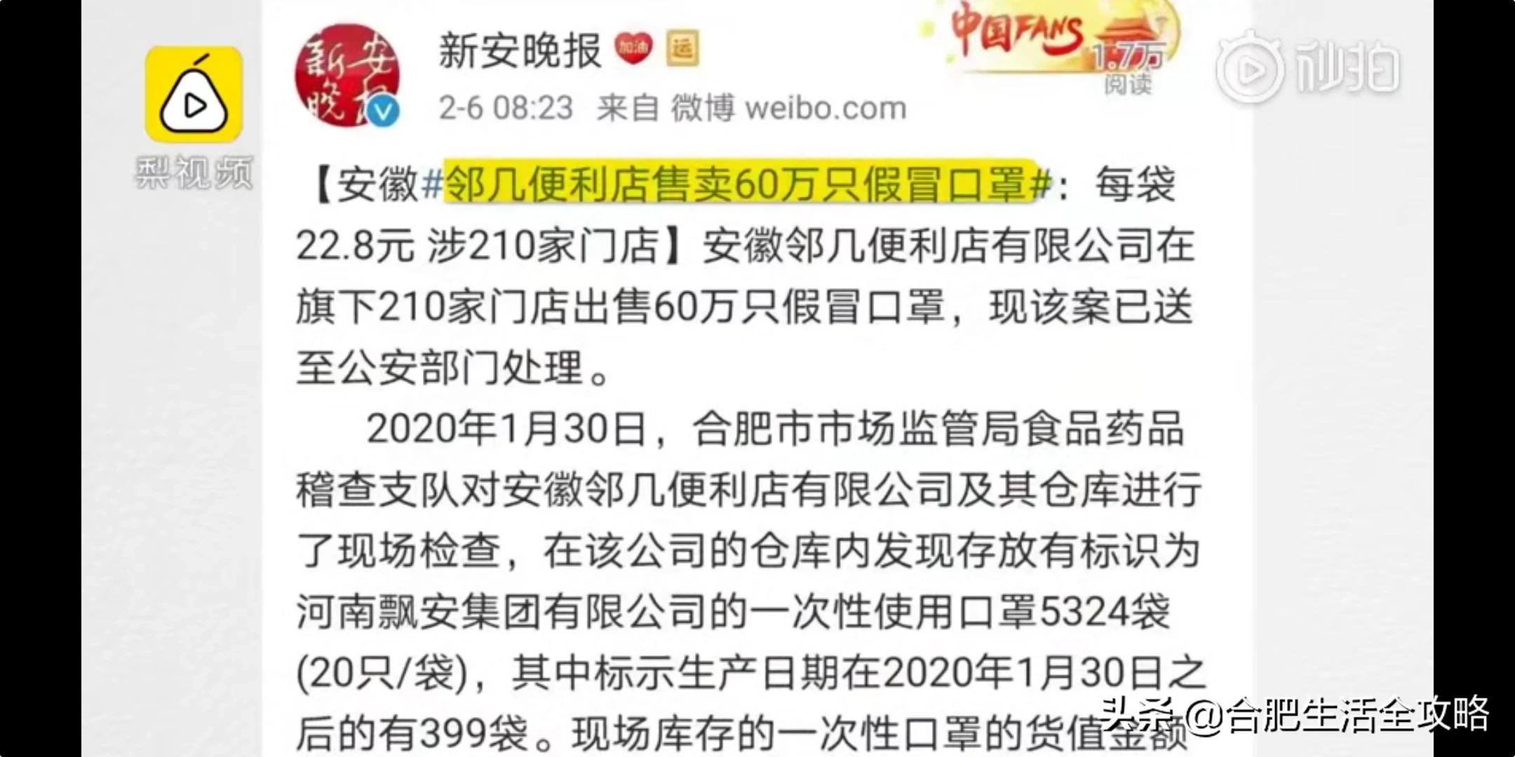 微信图片_20200207155603.jpg