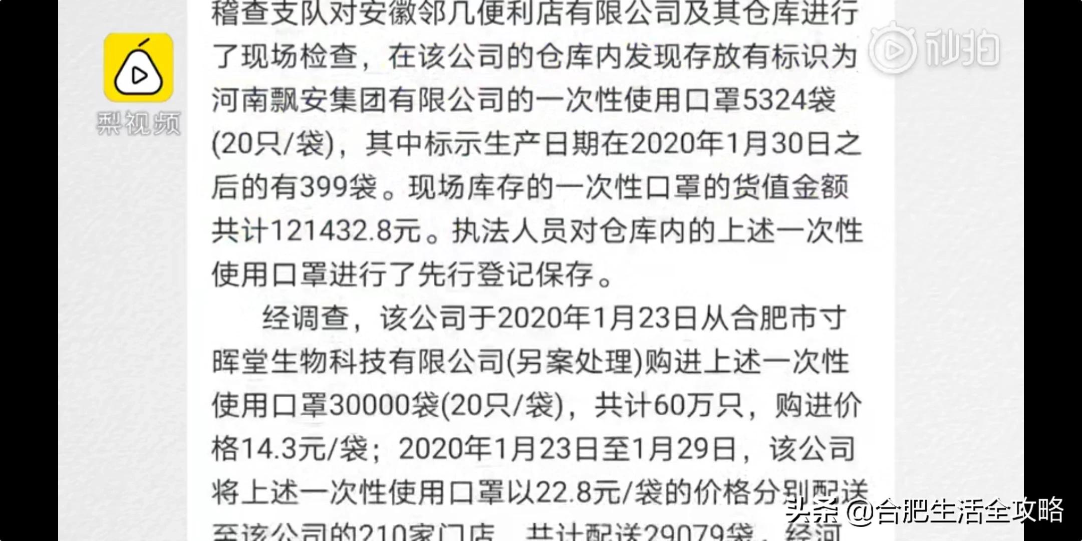 微信图片_20200207155608.jpg