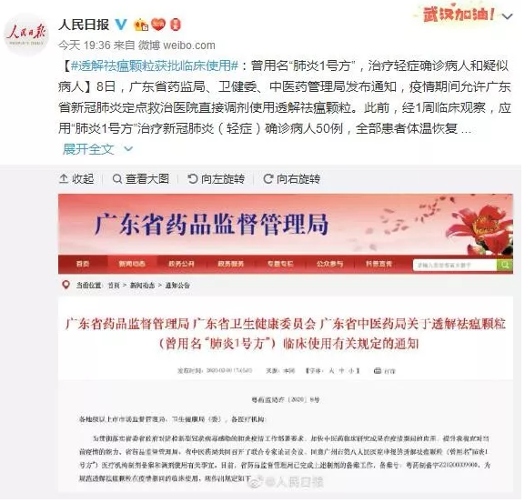 微信截图_20200209140615.png