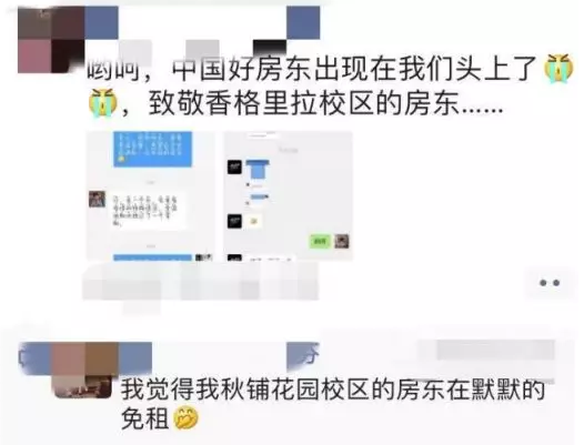 1581652939100746.png QQ截图20200214120147.png