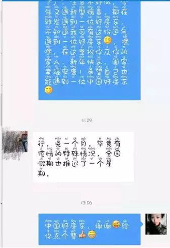 1581652987180303.png QQ截图20200214120252.png