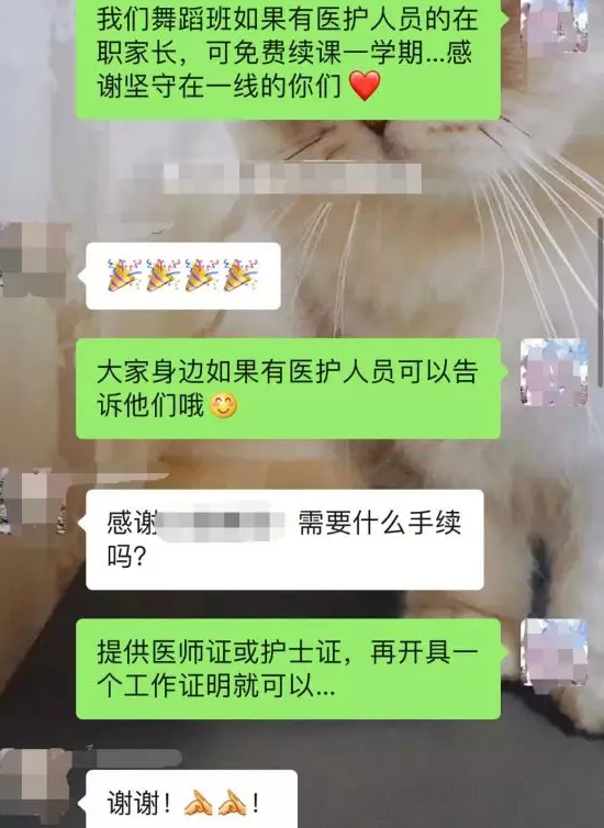 QQ截图20200214120447.png