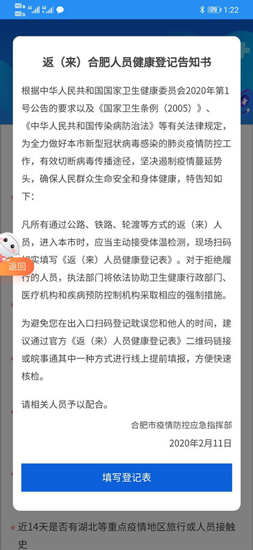 1581655783948850_副本.jpg