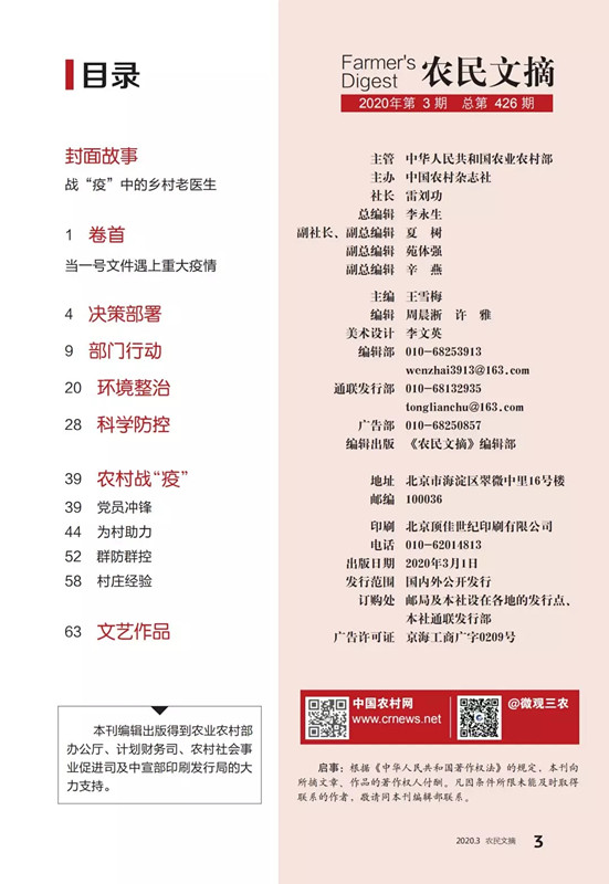1581834100597238.jpg 444.webp_副本.jpg