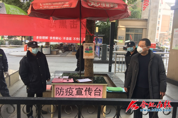 QQ截图20200217122113.png
