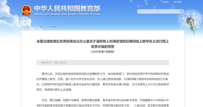 微信截图_20200218094742.png