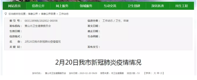 微信截图_20200220103639.png