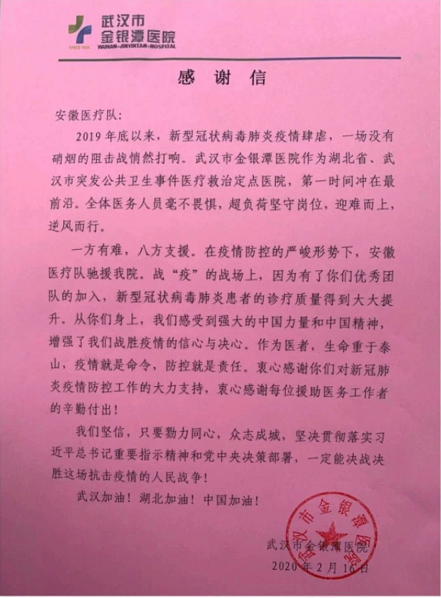 微信截图_20200220105715.png