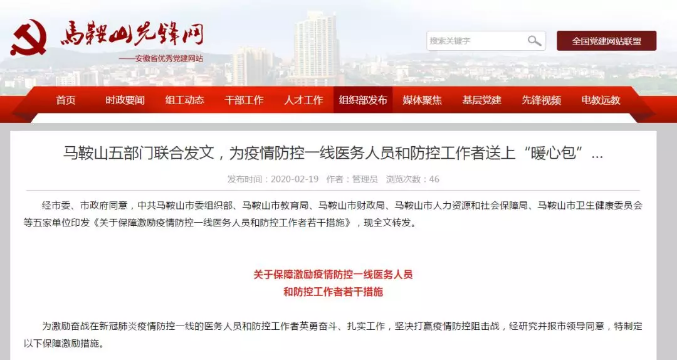 微信截图_20200220142222.png