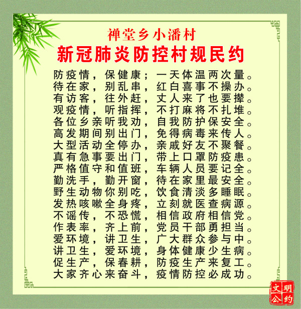 微信图片_20200223113829.jpg