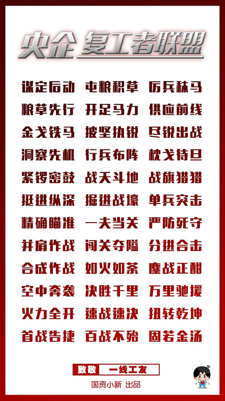 微信图片_20200223184839_副本.jpg