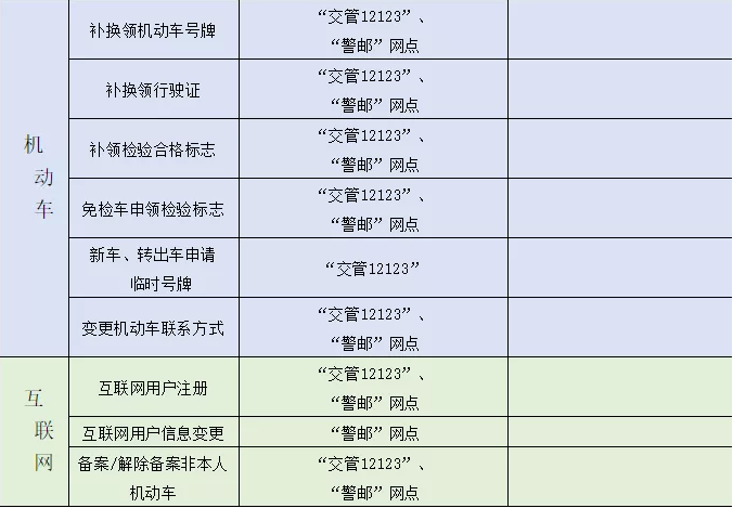 6.png