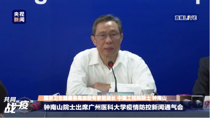 微信截图_20200227154022.png