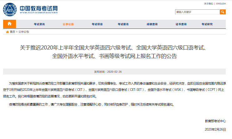 微信截图_20200228093909.png
