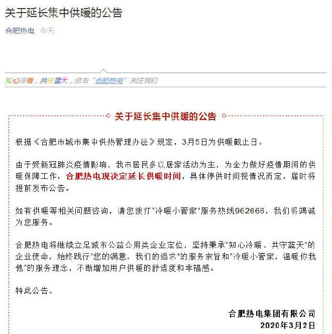 QQ截图20200302145350.jpg