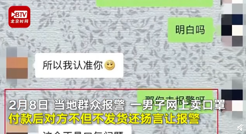 微信图片_20200302160958.png