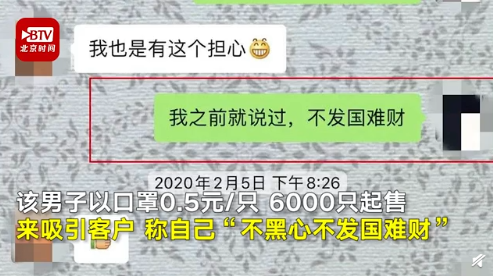 微信图片_20200302161002.png