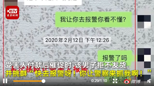 微信图片_20200302161012.png