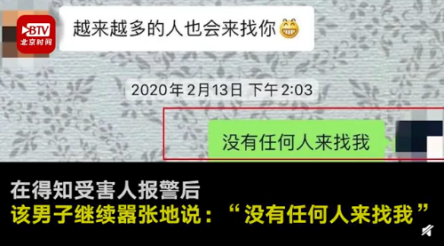 微信图片_20200302161015.png