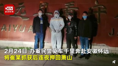 微信图片_20200302161021.png