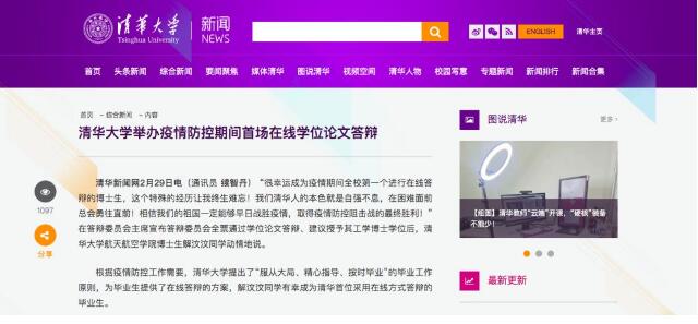 QQ截图20200303093915.jpg
