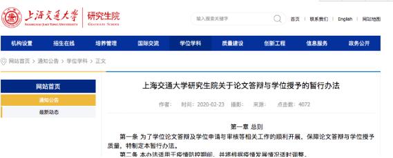 QQ截图20200303094038.jpg