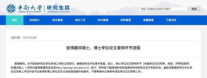 QQ截图20200303094157.jpg