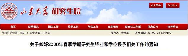 QQ截图20200303094323.jpg